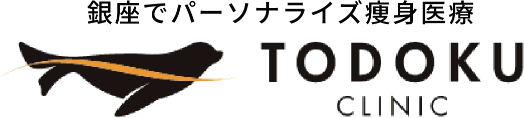 TODOKUクリニック